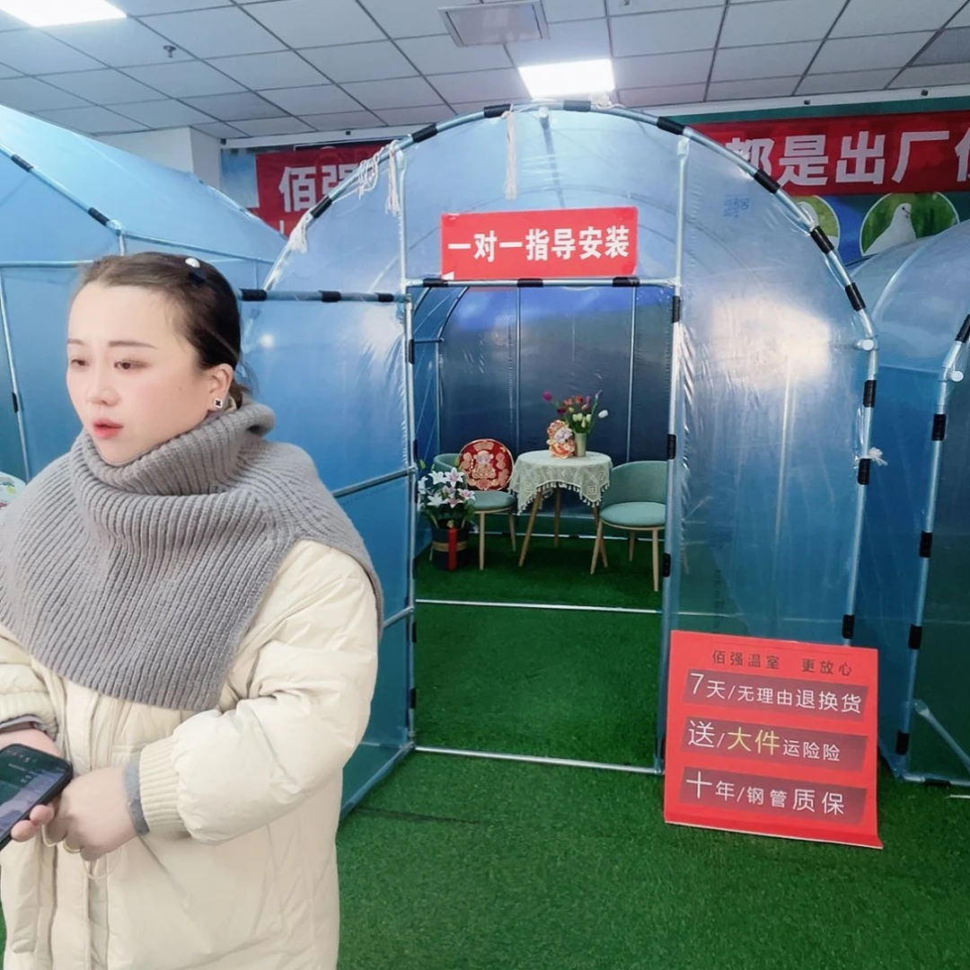 正***清多功能户外养殖棚