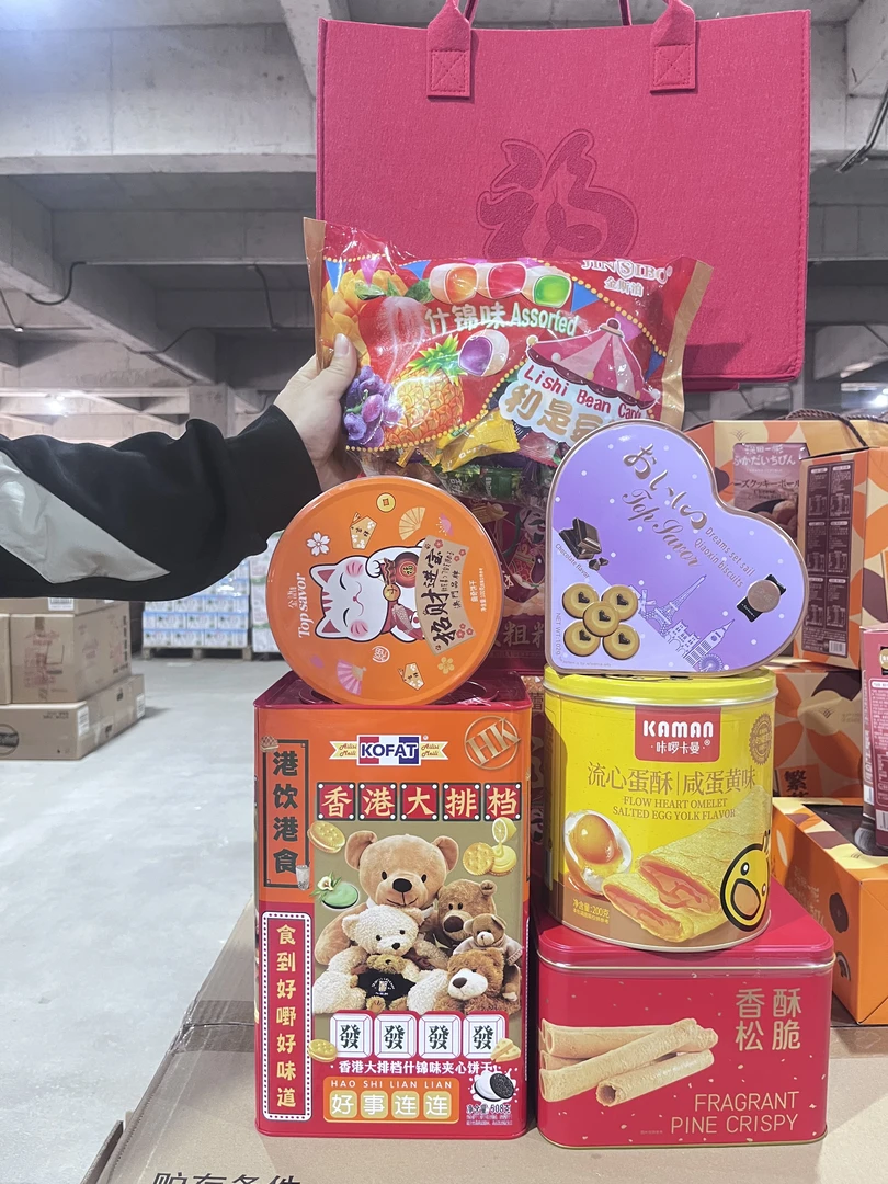 【婉婉专属大礼包】誉丰大排档合桃酥招财进宝流心蛋酥巧心饼干