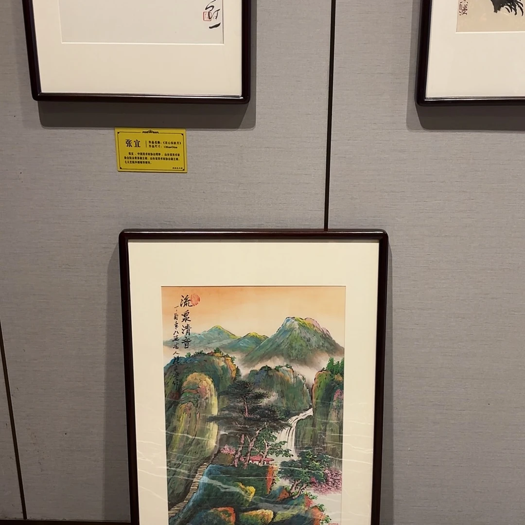 竖款精品书画作品