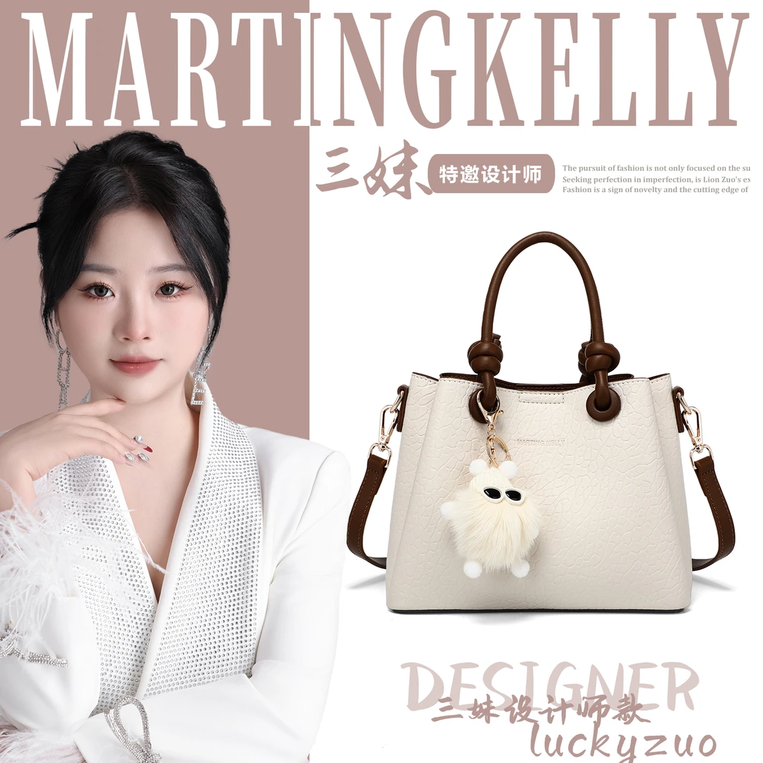 【三妹设计师款】新款时尚百搭手提单肩包M165白色