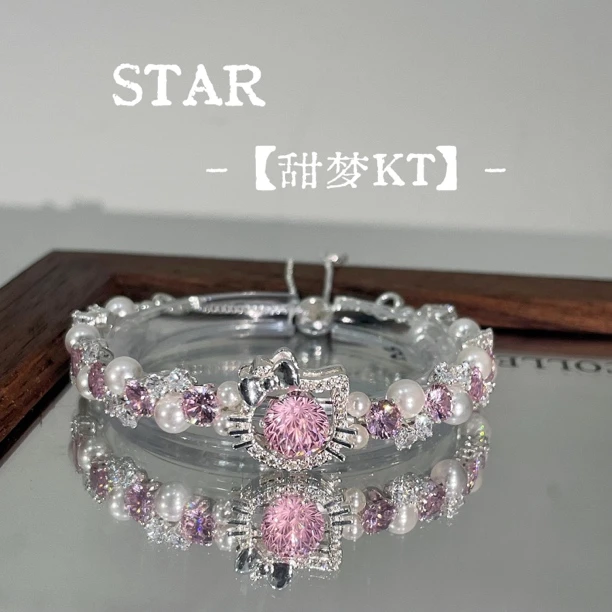 STAR星星 甜梦KT粉色少女原创DIY手链轻奢烟花切手作锆石高级质感