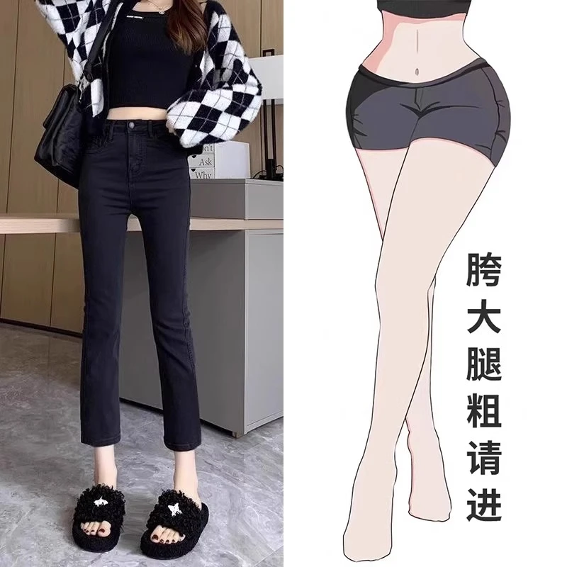 黑色直筒牛仔裤女高腰九分显瘦宽松2025夏季新款八分小个子烟管裤