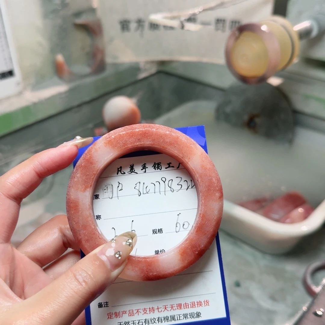 石英质玉珠宝半成品未镶嵌用****2定制手镯