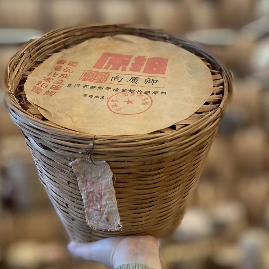 1998年原拍品同兴向质卿普洱茶生茶1500克散茶