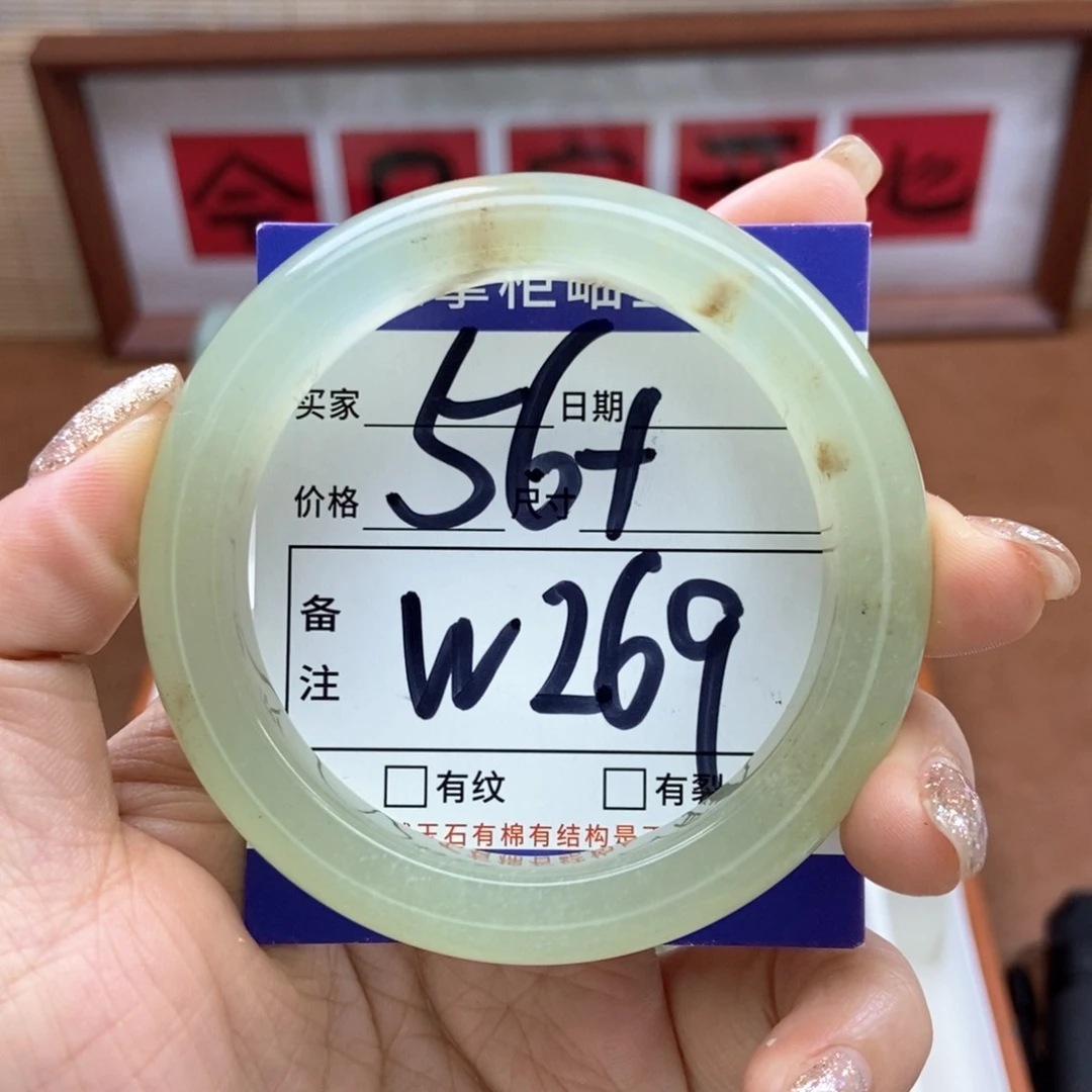 岫玉手镯手镯未镶嵌