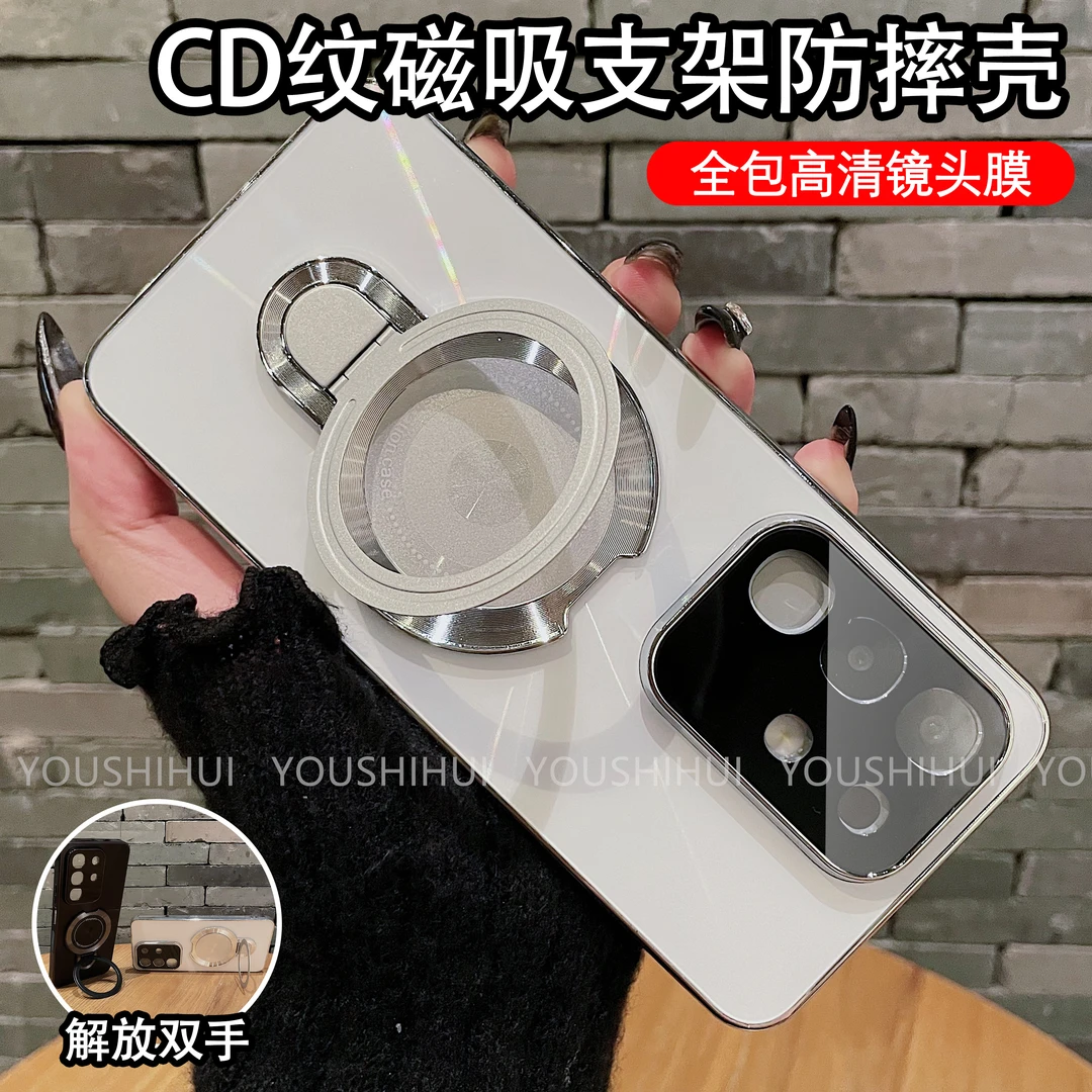 磁吸支架适用iqooZ10X手机壳镭射CD纹电镀防滑条防摔全包保护简约