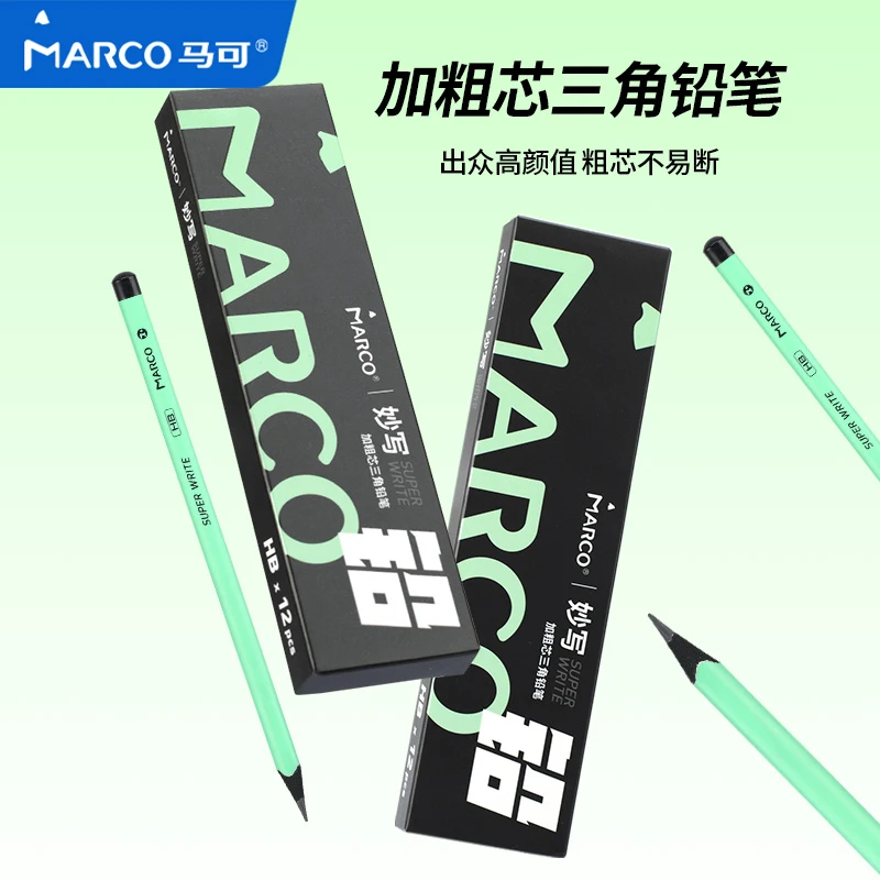 马可小绿杆黑木铅笔黑色3.2MM加粗芯小学生书写专用HB三角杆铅笔