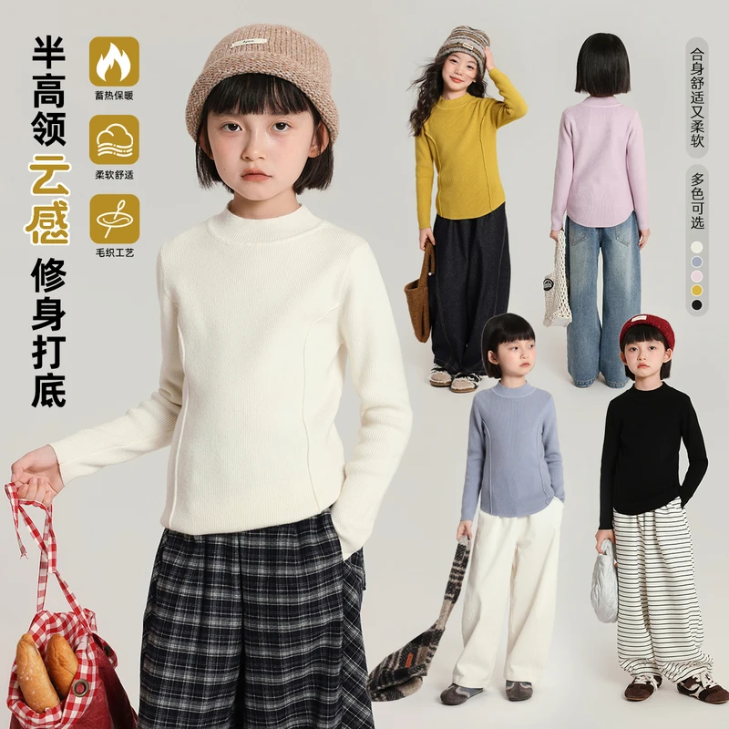 布丁哈鲁【简约无暇】女童半高领圆领打底毛衣秋季2025新款G53TW024