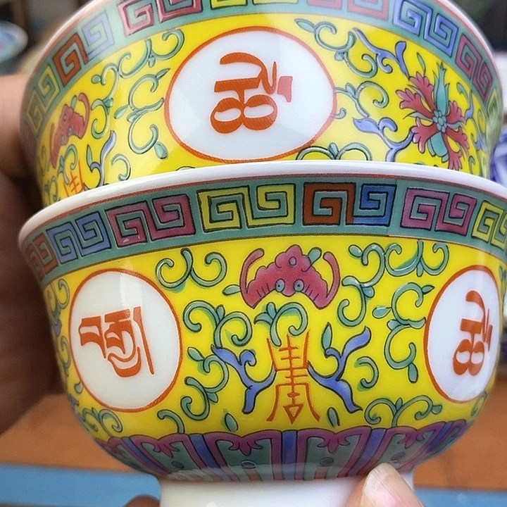 景德镇陶瓷藏式茶碗