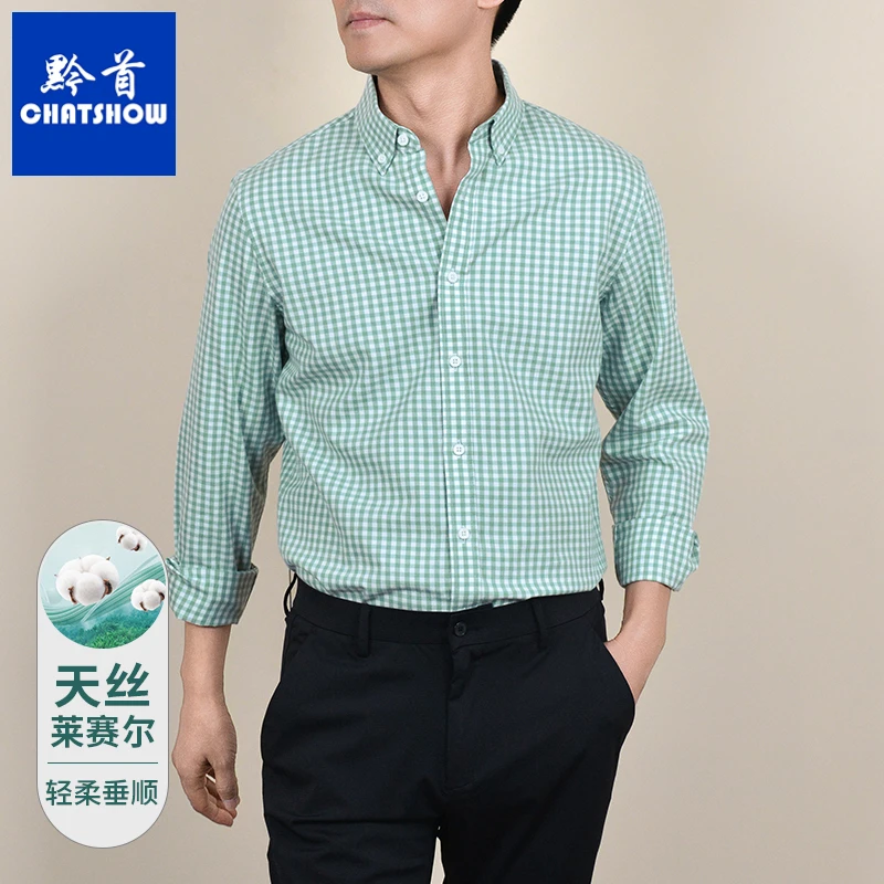 2025新款天丝棉格纹长袖衬衫男士宽松商务休闲透气百搭春秋衬衣男
