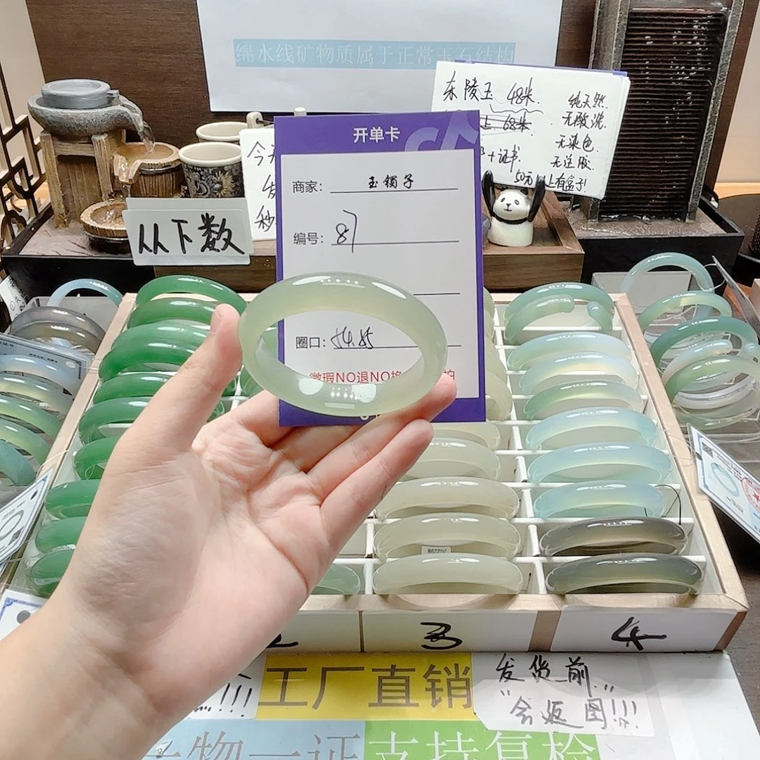 未镶嵌手镯石英岩玉87
