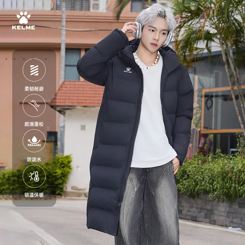 【年终好物】卡尔美甄选过膝长款棉服流光风运动时尚加厚冬训训练