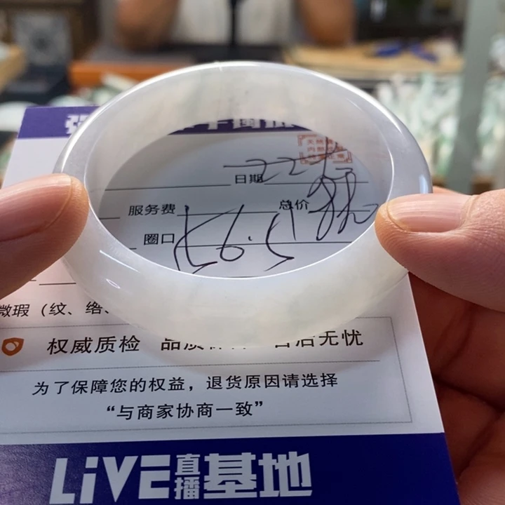 翡翠手镯未镶嵌翡翠手镯未镶嵌