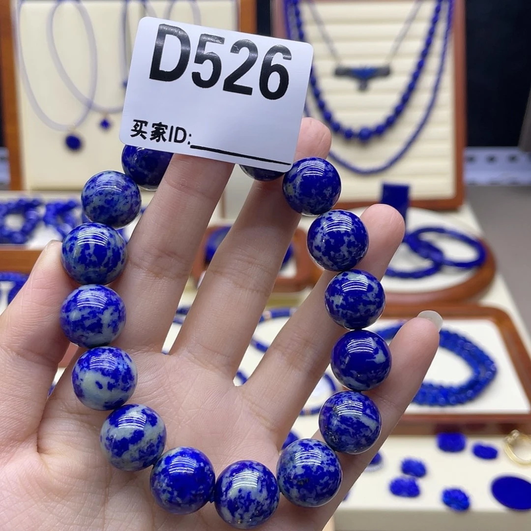 未镶嵌青金石手链14mm青花瓷