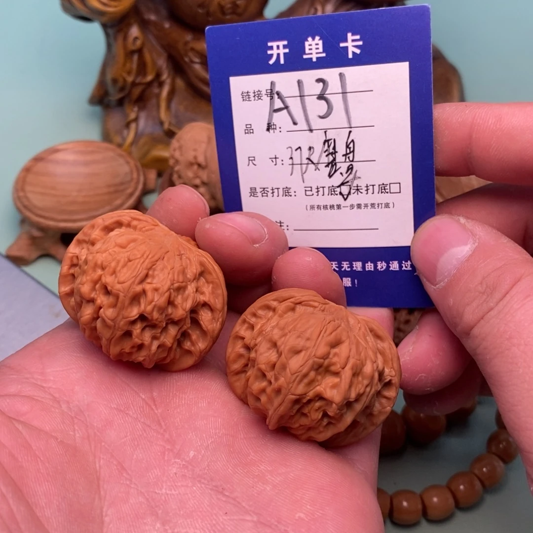 文玩核桃把件文玩