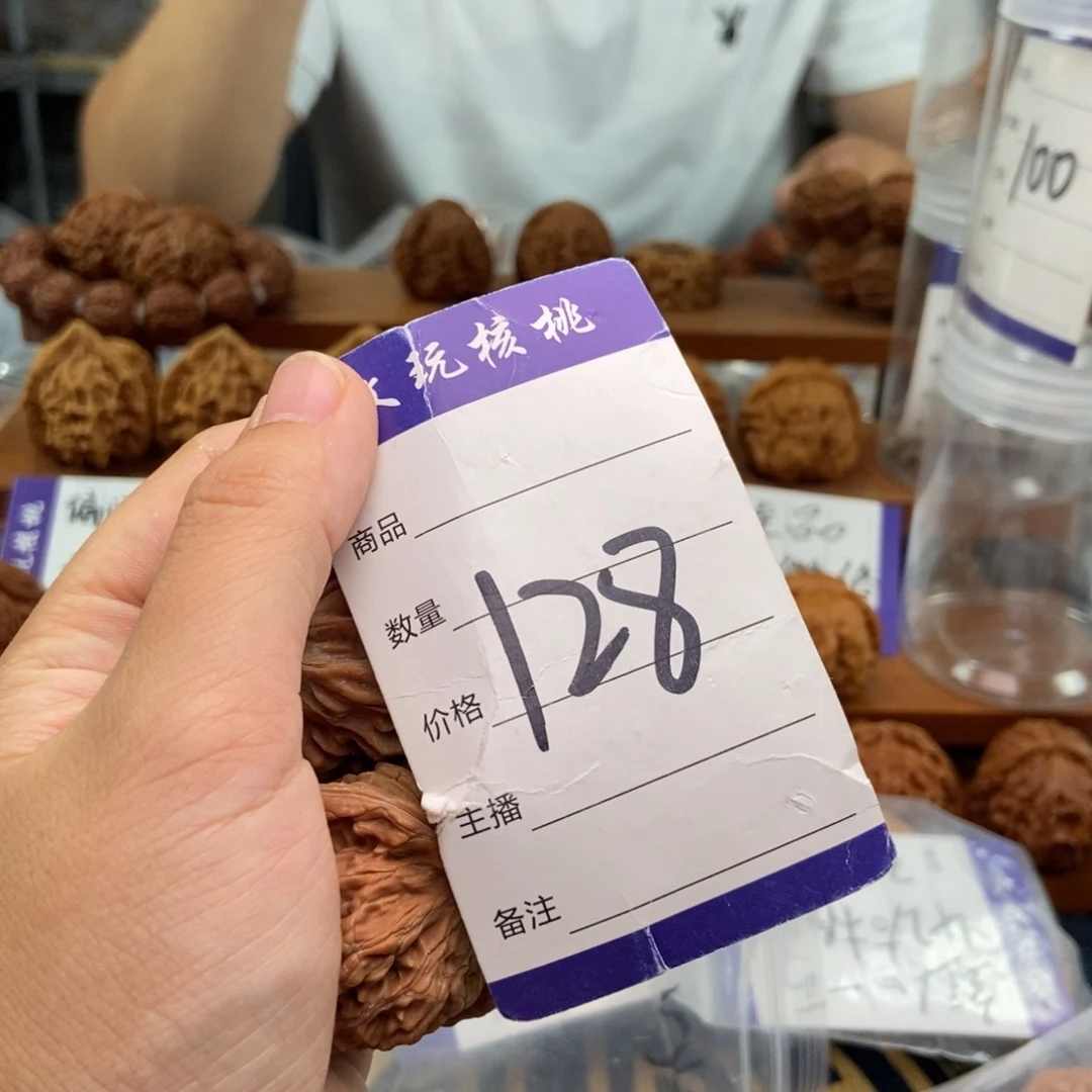 文玩核桃把件42左右楼子