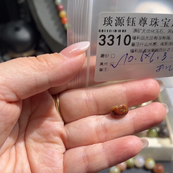 玛瑙/玉髓未镶嵌原矿盐源玛瑙产地直发