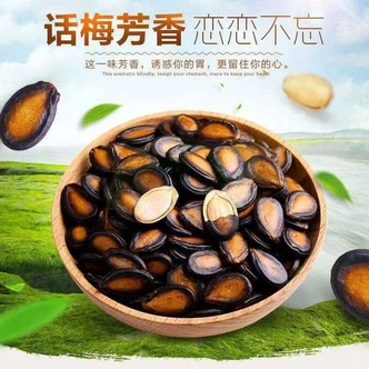 大颗粒西瓜子多口味坚果炒货居家休闲追剧解馋零食1