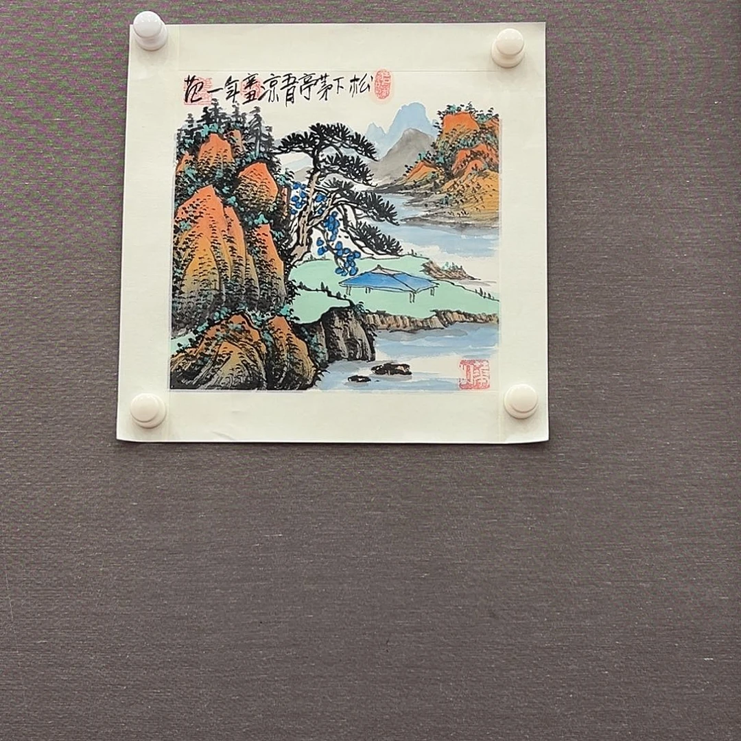 国画展览原作姜国华