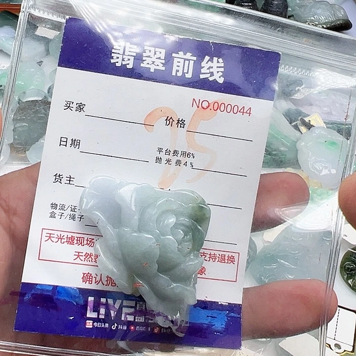 颈饰未镶嵌翡翠缅甸翡翠吊坠