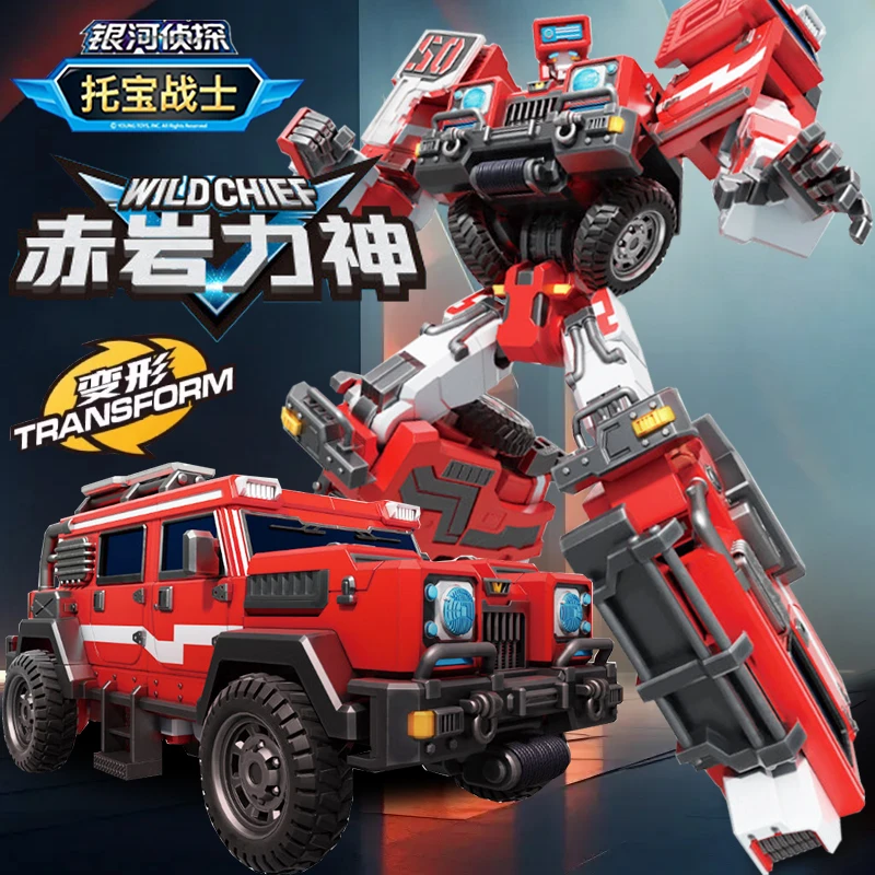 银河侦探托宝战士光速疾星变形机器人合体星勇号机甲玩具儿童礼物
