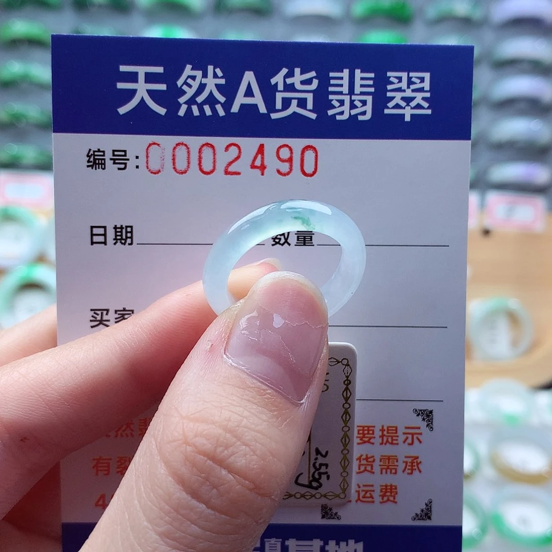 翡翠戒指未镶嵌13号