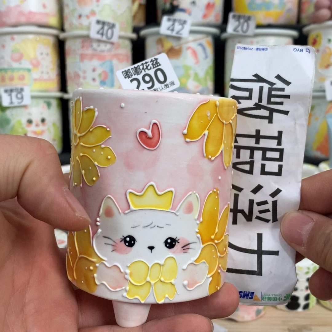 紫砂花盆290 嘟嘟嘟嘟