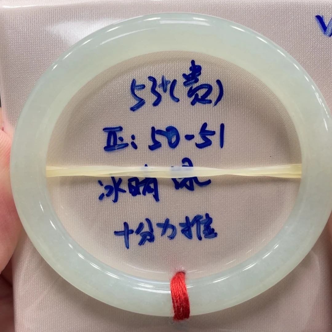 翡翠未镶嵌手镯翡翠