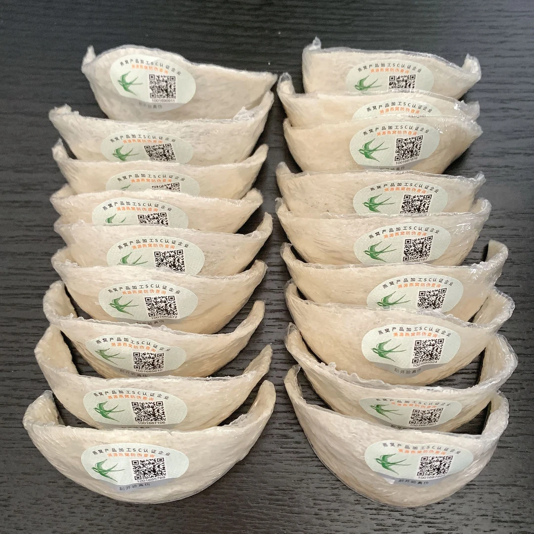 燕窝官燕金丝海燕干盏天然燕窝孕妇滋补高档礼品