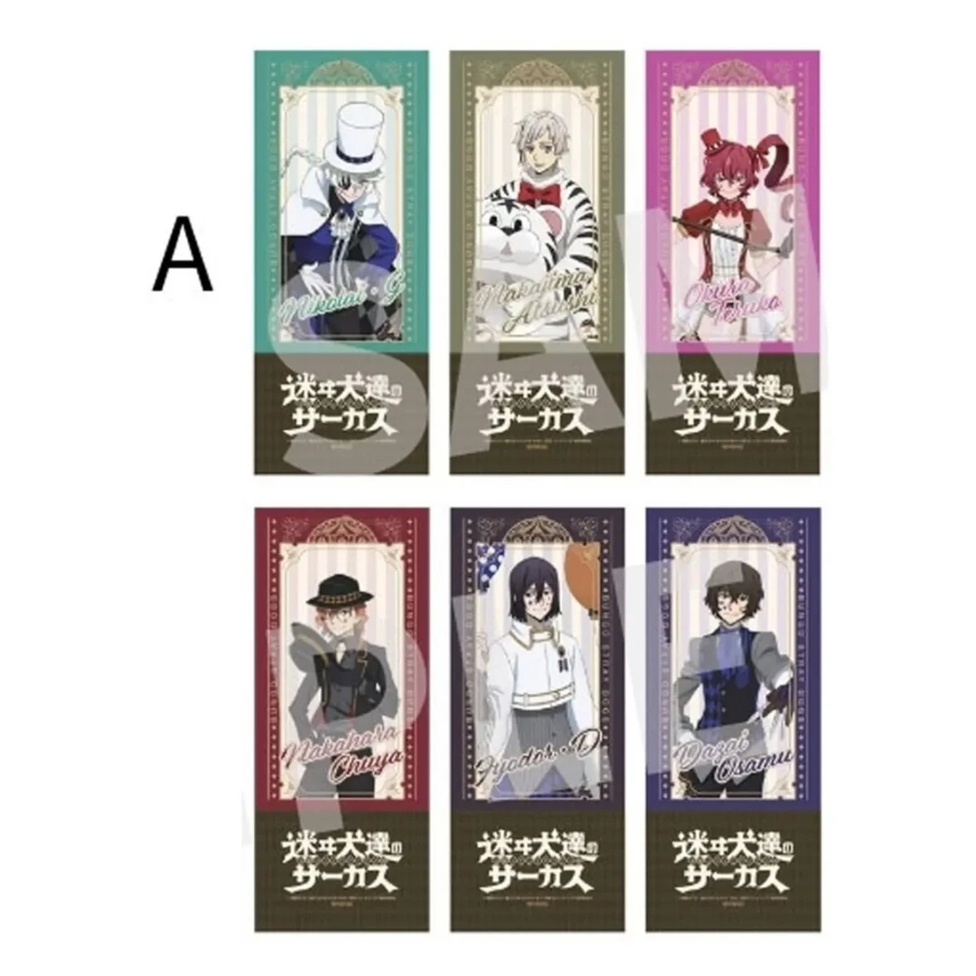 【文豪野犬】咖啡特典卡/马戏团镭射票日谷盲盒动漫周边