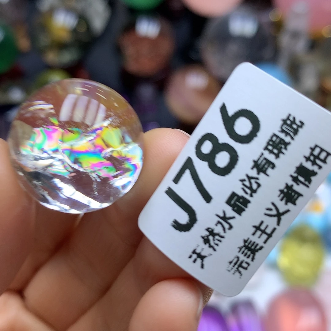 水晶未镶嵌珠宝半成品