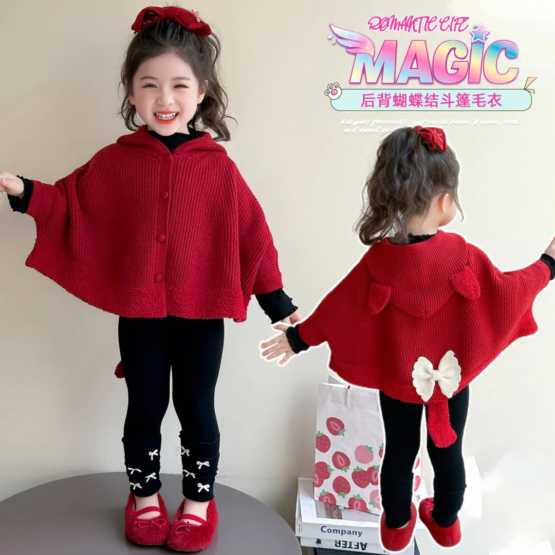 儿童毛衣女宝秋冬款2025新款女童开衫斗篷针织衫卡通韩范洋气外穿
