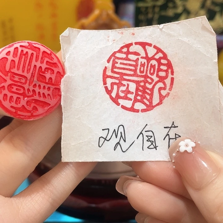 寿山石印石篆刻印章引首章闲章姓名章生日礼物