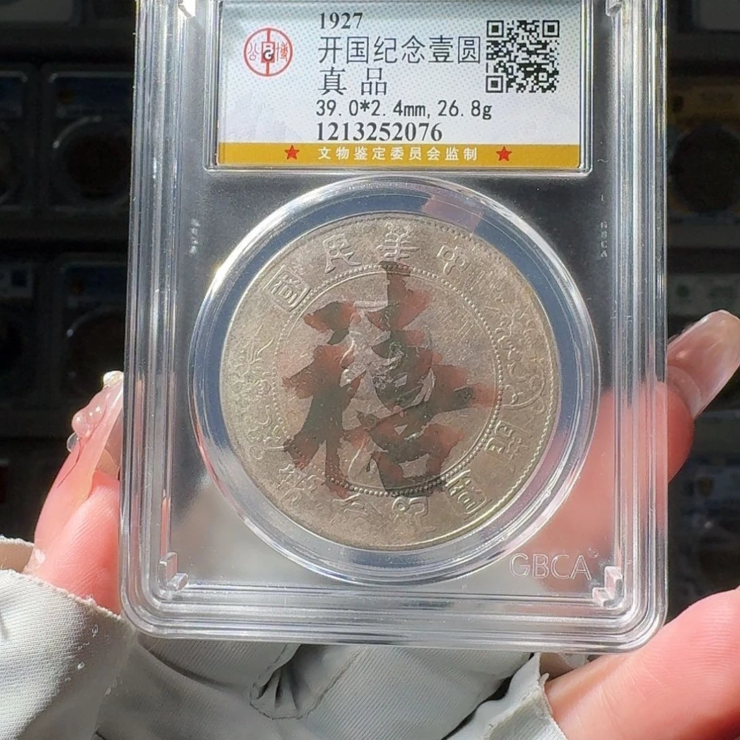 用***5银真品 小头小师妹PP530