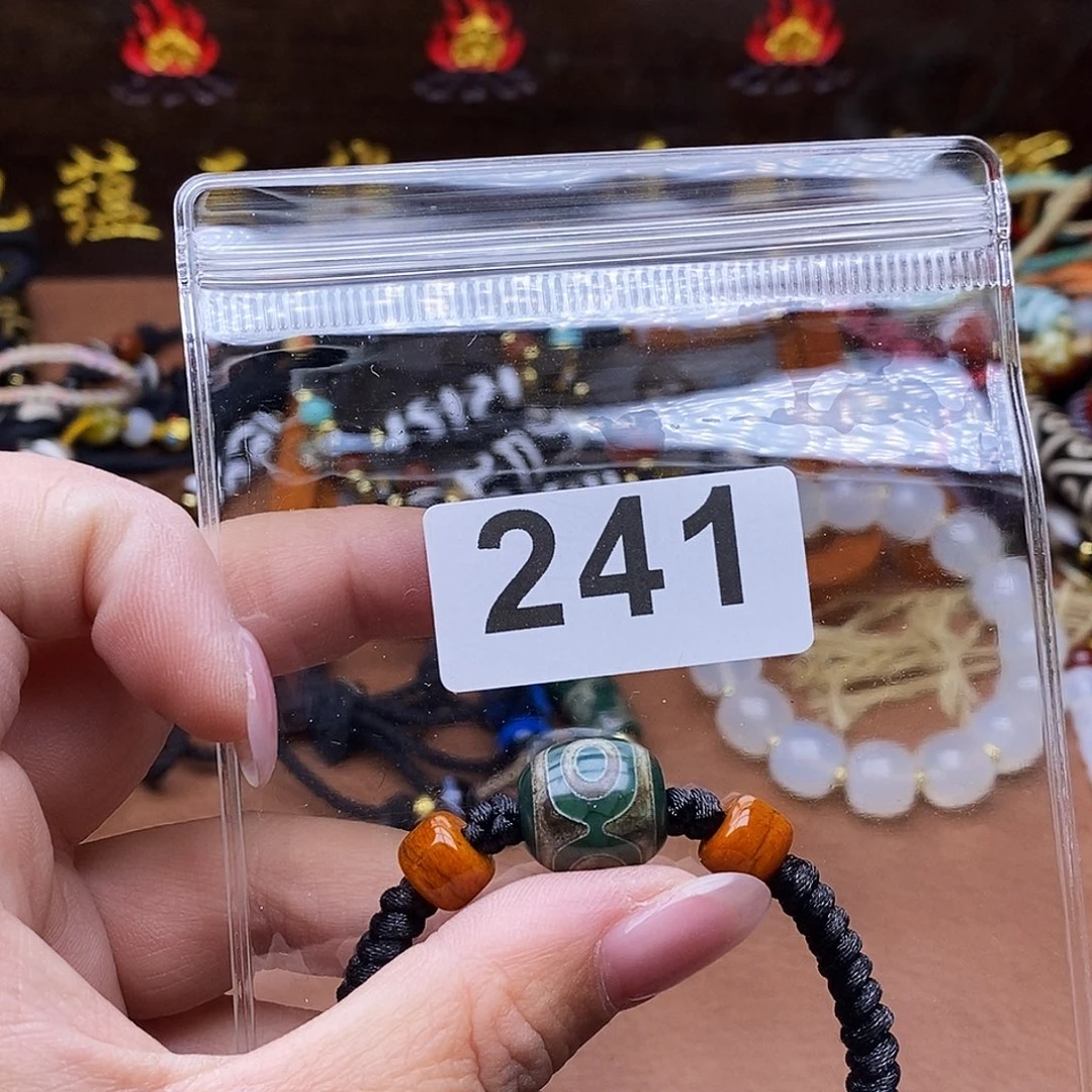 玛瑙/玉髓未镶嵌吊坠(赠链)