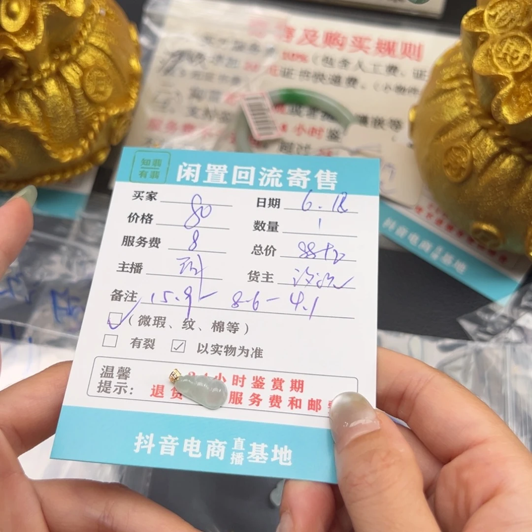 翡翠18K金镶嵌颈饰热*