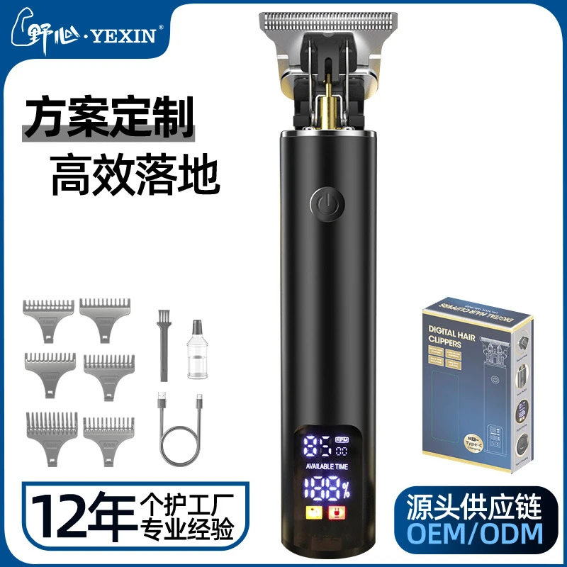 小米有品新款电动理发器 剃头理发专用电推子T9油头推剪光头神器