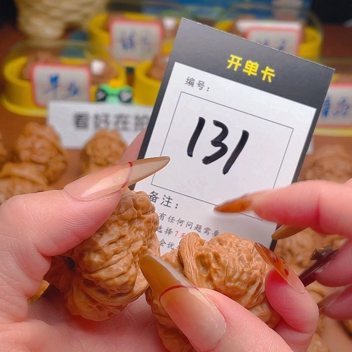 文玩核桃把件蛤蟆