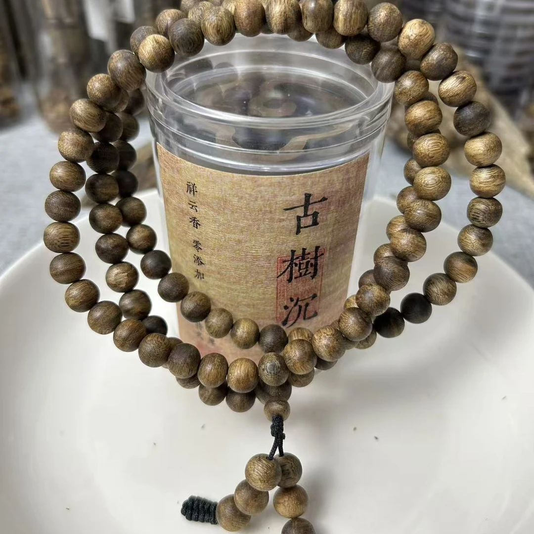 沉香经济实惠款多圈手串08*108颗男士女士款送养香罐22克粒粒保真