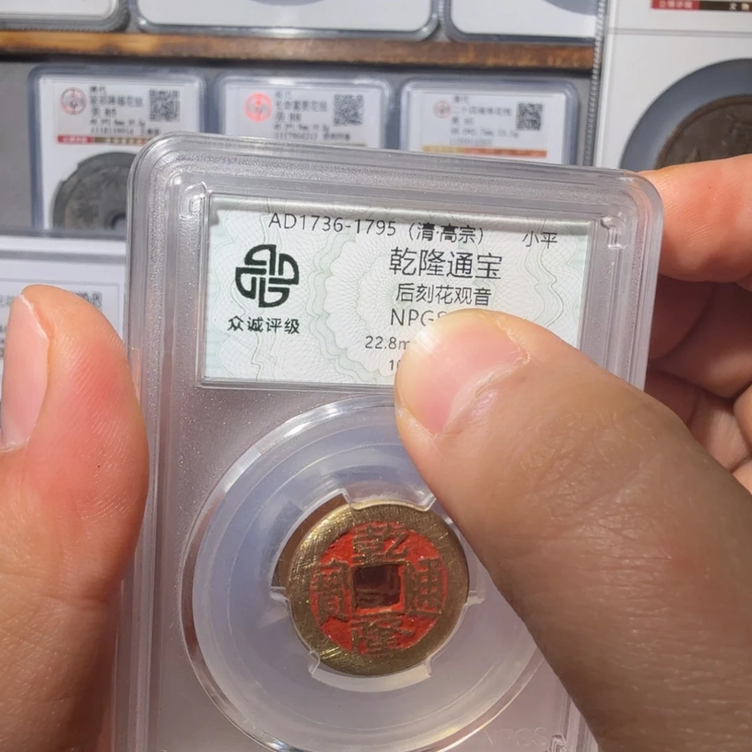 铜乾隆山水444444