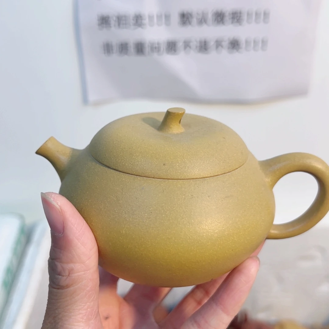 紫砂茶壶宜兴紫砂壶黄金段