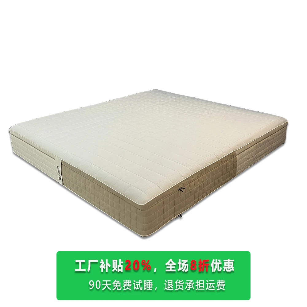 【手工棉麻】高端全拆手工棉麻可机洗全拆环保透气独立袋装弹簧床垫