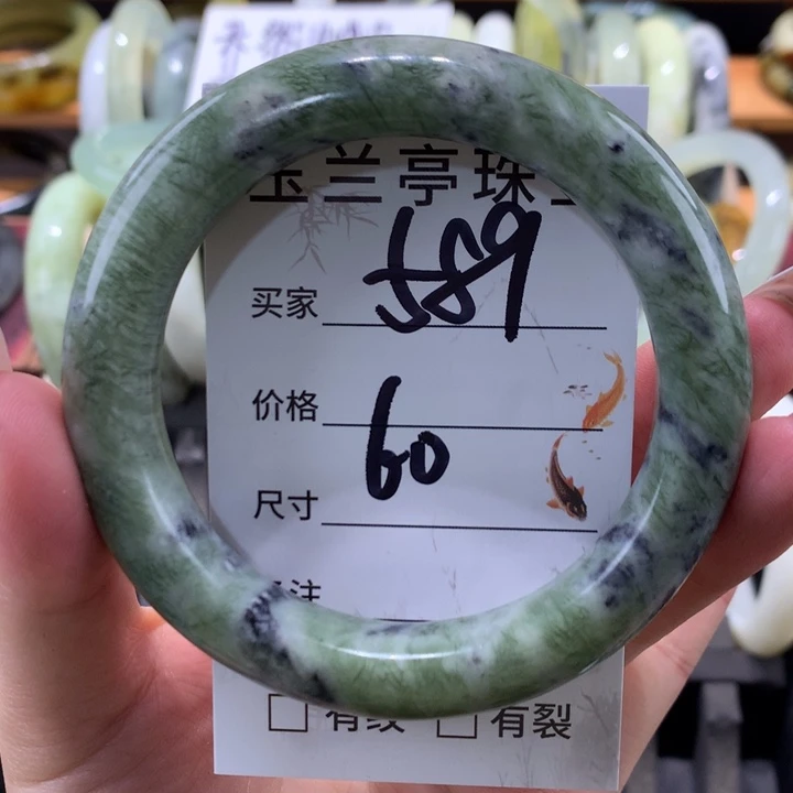 未镶嵌蛇纹石玉手镯