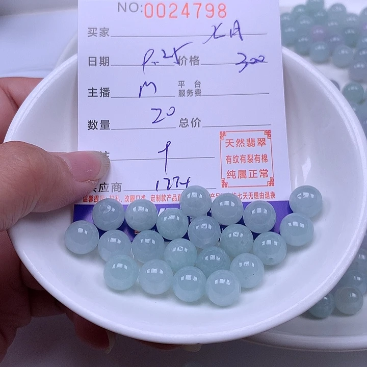 七***时翡翠未镶嵌手链翡翠