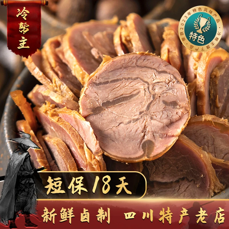 【川味卤香牛腱子肉】五香牛肉干健身熟即食解馋下酒菜小零食100g