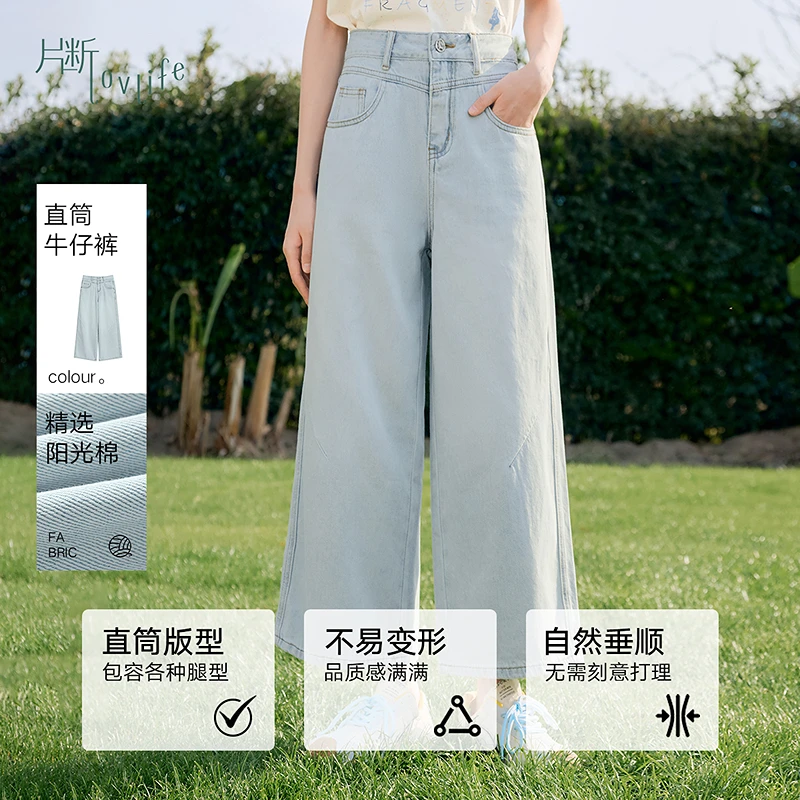 片断牛仔裤女2025夏季新款高腰显瘦复古宽松时尚高街八分直筒裤