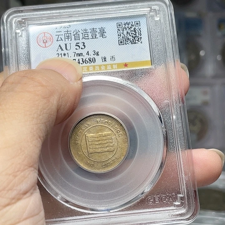 金属实**是如图所示的是一个