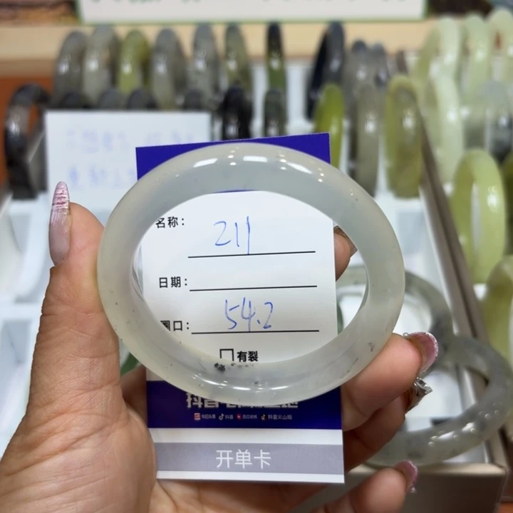 未镶嵌岫玉手镯天然