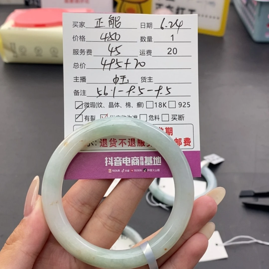 【闪购商品】翡翠手镯未镶嵌正****+