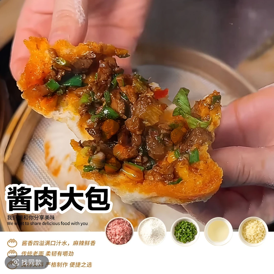 顺丰包邮四川巴中老家味道老面正宗川味麻辣大肉包子10个850g